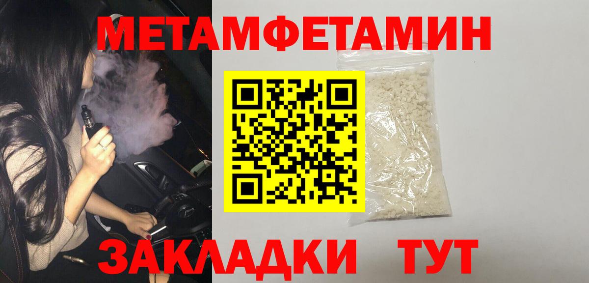 АМФ Розовый Менделеевск
