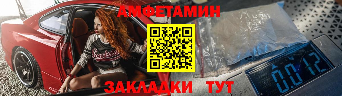 Амфетамин Premium  АМФ  Менделеевск  АМФЕТАМИН  ОМГ ОМГ ссылки  Вход с VPN 