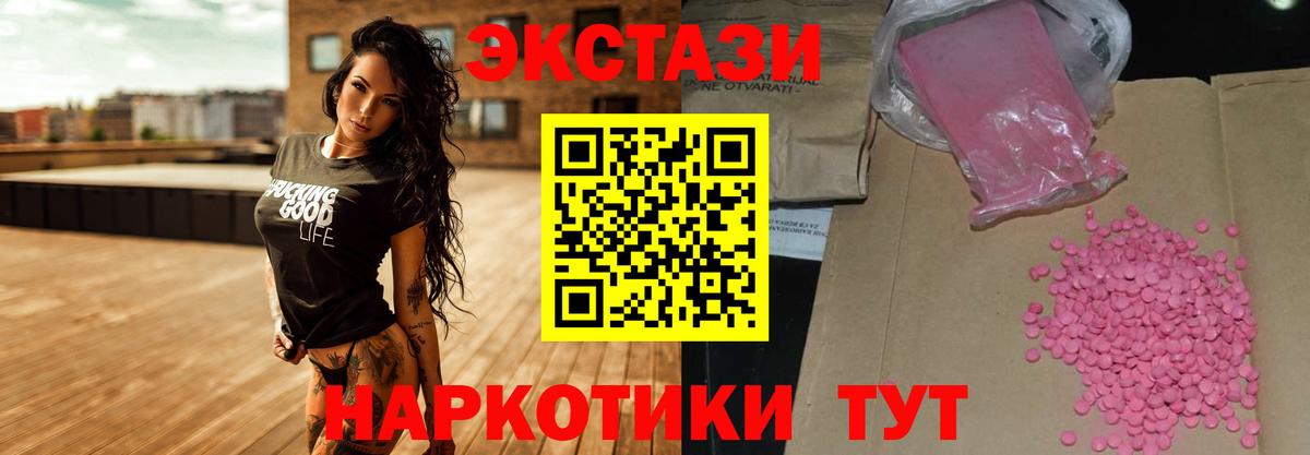 ЭКСТАЗИ бентли Менделеевск