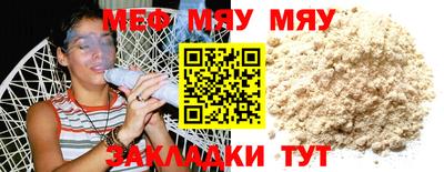 МДМА Уссурийск