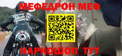 МДМА Уссурийск