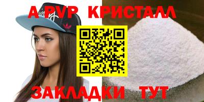 PSILOCYBIN Усть-Илимск
