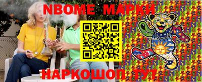 МДМА Уссурийск