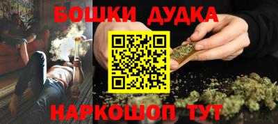 МДМА Уссурийск