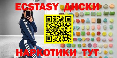 МДМА Уссурийск