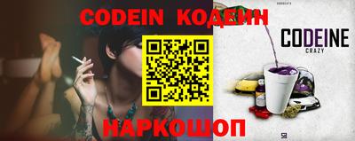 PSILOCYBIN Усть-Илимск
