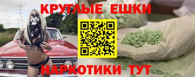 МДМА Уссурийск