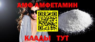 МДМА Уссурийск