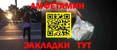 МДМА Уссурийск