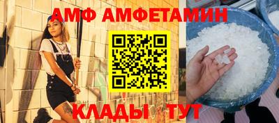 МДМА Уссурийск