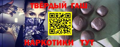 гашиш Усть-Джегута