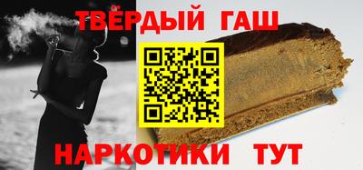 гашиш Усть-Джегута