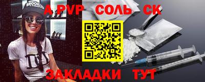 PSILOCYBIN Усть-Илимск