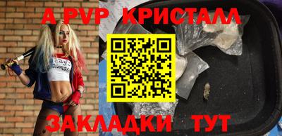 МДМА Уссурийск