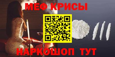 МДМА Уссурийск